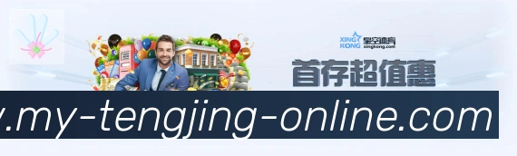 平台展示图