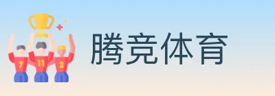 腾竞体育 logo